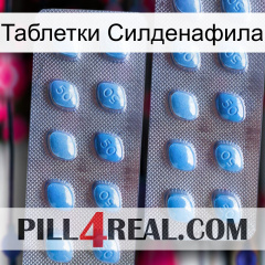 Таблетки Силденафила viagra4